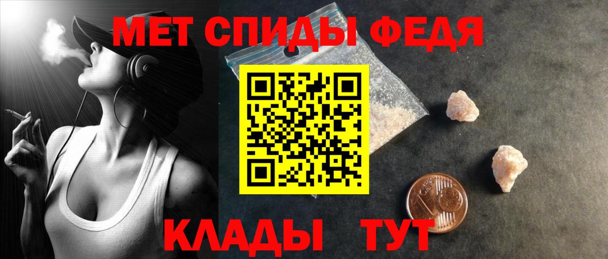 Амфетамин Premium  Вход с VPN  Конаково 