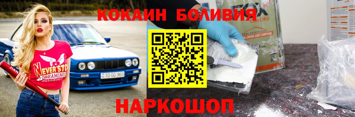 Конаково  КОКАИН 98%  КОКАИН  Вход с VPN 