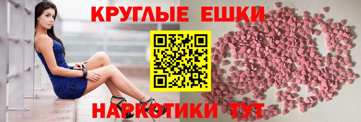 Конаково  ЭКСТАЗИ 280 MDMA  даркнет официальный сайт  OMG ТОР  Вход с VPN  Ecstasy 