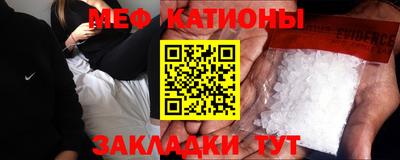 мефедрон мука Бузулук