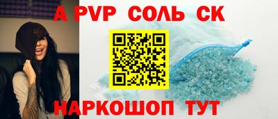 прущий лед Бугуруслан