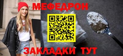 мефедрон мука Бузулук