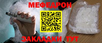 мефедрон мука Бузулук