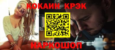 прущий лед Бугуруслан