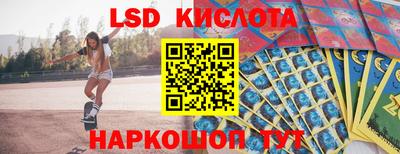 ГАЛЛЮЦИНОГЕННЫЕ ГРИБЫ Будённовск