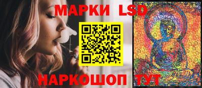 ГАЛЛЮЦИНОГЕННЫЕ ГРИБЫ Будённовск