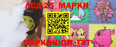 прущий лед Бугуруслан