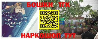прущий лед Бугуруслан
