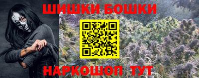 мефедрон мука Бузулук