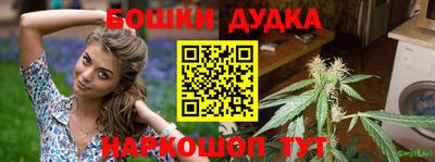 прущий лед Бугуруслан