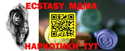 прущий лед Бугуруслан