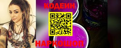 прущий лед Бугуруслан