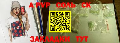 ГАЛЛЮЦИНОГЕННЫЕ ГРИБЫ Будённовск