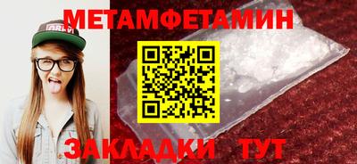 ГАЛЛЮЦИНОГЕННЫЕ ГРИБЫ Будённовск