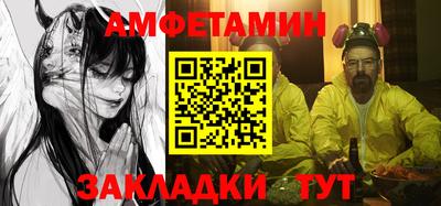 ГАЛЛЮЦИНОГЕННЫЕ ГРИБЫ Будённовск