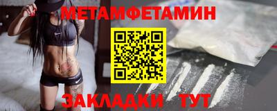 прущий лед Бугуруслан