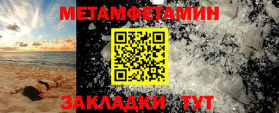 PSILOCYBIN Ивантеевка