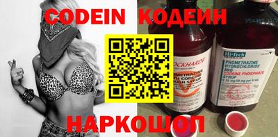 прущий лед Бугуруслан