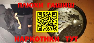 мефедрон мука Бузулук