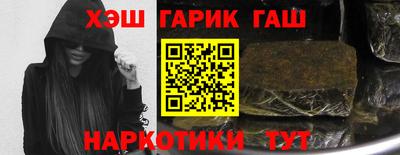ГАЛЛЮЦИНОГЕННЫЕ ГРИБЫ Будённовск