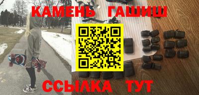 прущий лед Бугуруслан