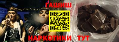 ГАЛЛЮЦИНОГЕННЫЕ ГРИБЫ Будённовск
