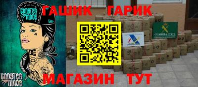 ГАЛЛЮЦИНОГЕННЫЕ ГРИБЫ Будённовск