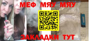 мефедрон мука Бузулук
