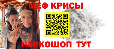 ГАЛЛЮЦИНОГЕННЫЕ ГРИБЫ Будённовск