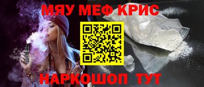 ГАЛЛЮЦИНОГЕННЫЕ ГРИБЫ Будённовск
