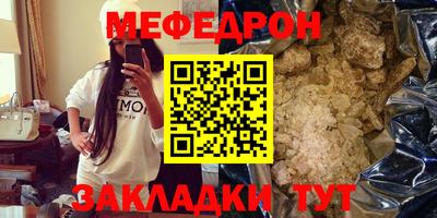 прущий лед Бугуруслан