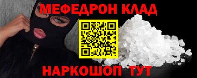 ГАЛЛЮЦИНОГЕННЫЕ ГРИБЫ Будённовск