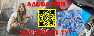 прущие крисы Иваново