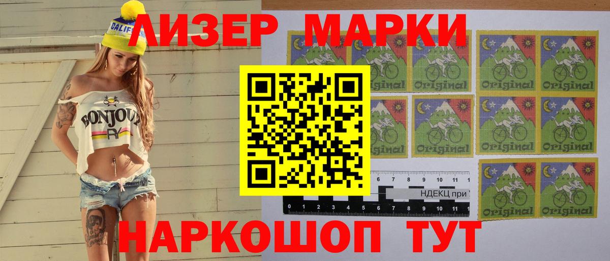 LSD-25 экстази ecstasy  Вход с VPN  Конаково  Лсд 25 экстази кислота 