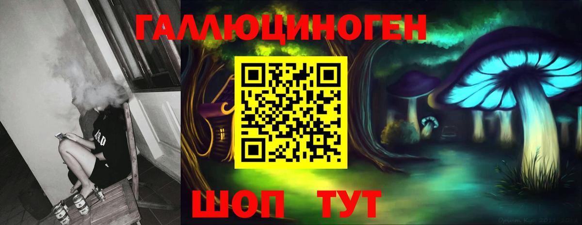 Псилоцибиновые грибы мухоморы Конаково