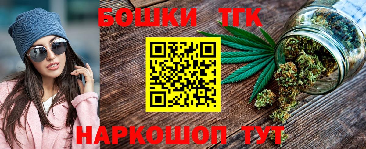 Каннабис планчик Конаково